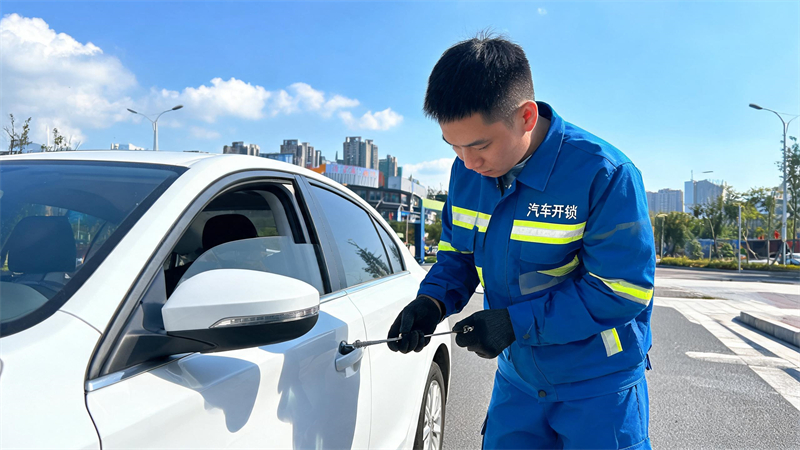 黑河 汽车开锁